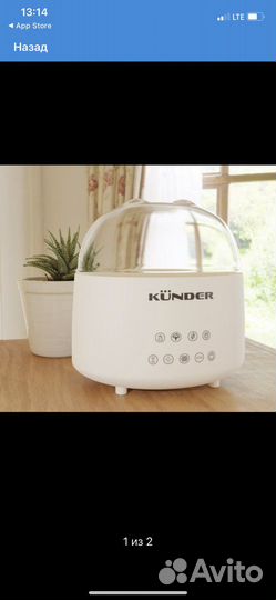 Стерлизатор-подогреватель