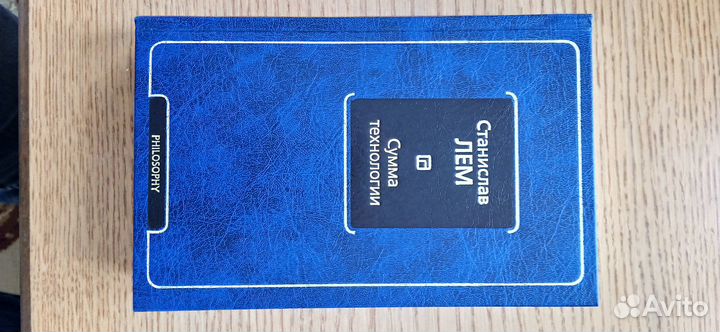 Станислав Лем