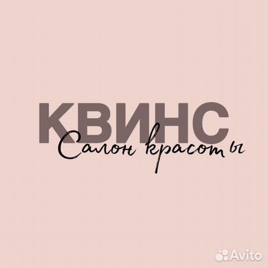Мастер маникюра