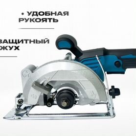 Циркулярная пила лягушка Makita аккумуляторная