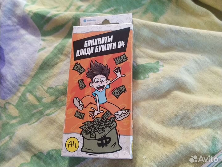 Банкноты а4