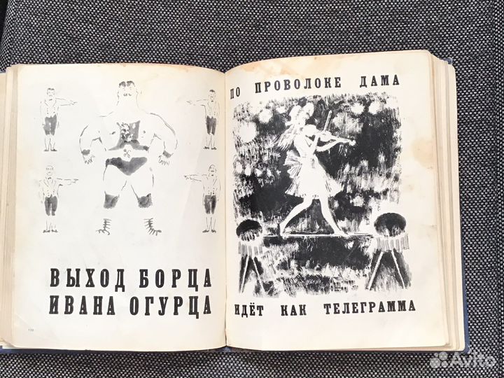 Книга Маршак Сказки Песенки Загадки 1971