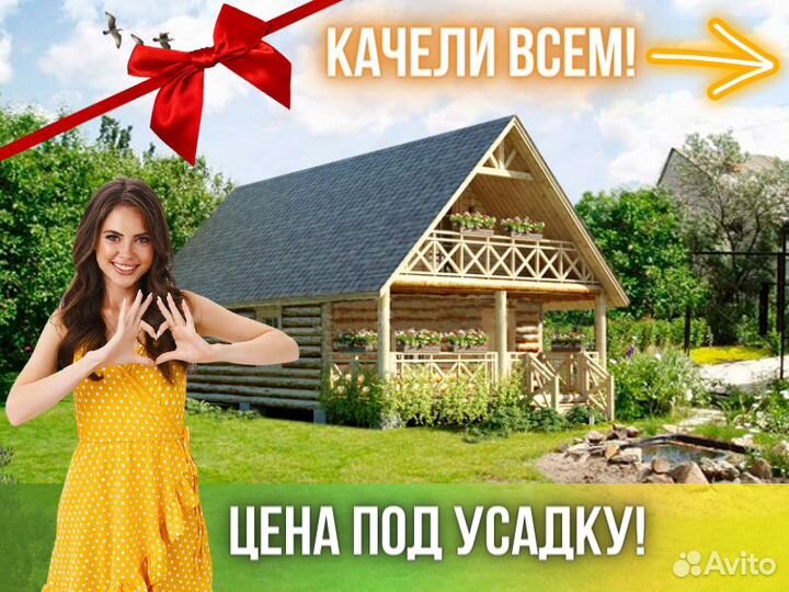 Сруб дома из бревна ручной рубки Не Бруса 6x11