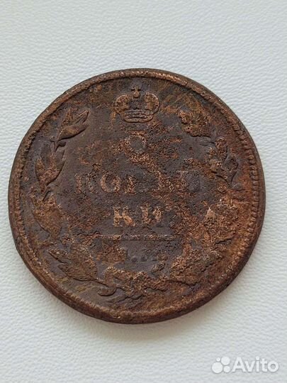 2 копейки 1811 года, ем медная