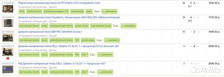 Материнские платы s370,slot 1,s478,s775,AM2 много