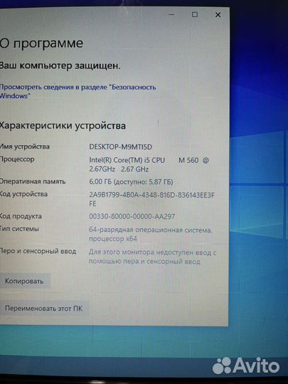 Ноутбук i5 radeon 6gb ssd 256gb 15.6 led