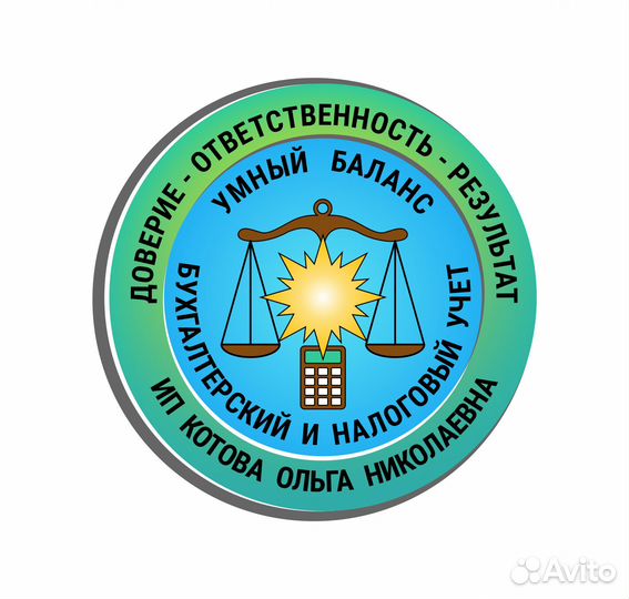 Бухгалтер на маркетплейсы