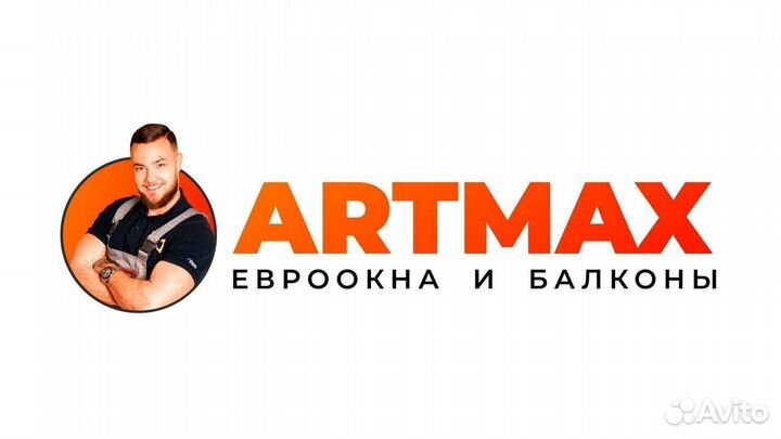 Монтажник с опытом