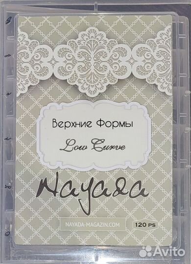 Трафареты для ногтей и фрезы