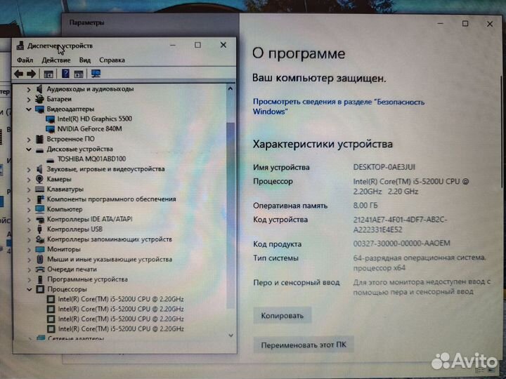 Игровой Acer i5/8Gb/GT840/1Tb