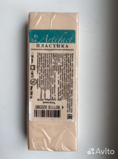 Пластика Artifact