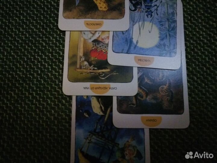 Обучение на таролога. С нуля до профи, работай на