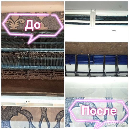 Установка и обслуживание кондиционеров