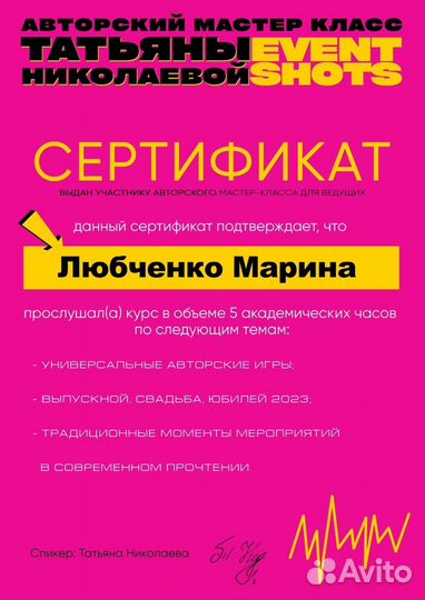 Классная Поющая- Ведущая, диджей на Ваш праздник