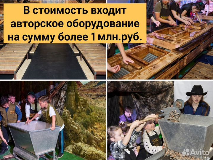 Прибыльная квест-студия