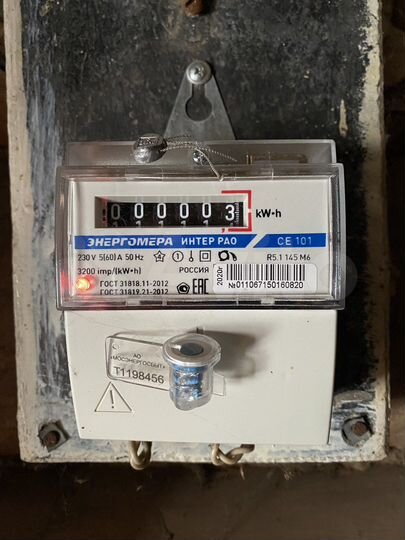 Дача 20 м² на участке 10,6 сот.