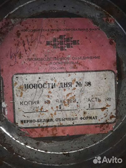 Советская кинохроника