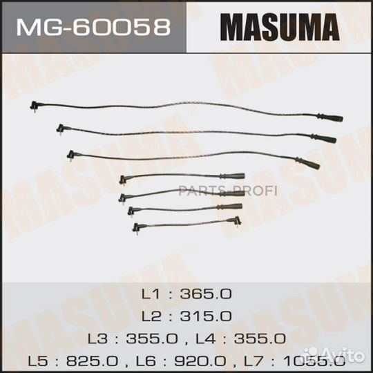 Masuma MG-60058 Провода в/в Toyota Hilux Surf 90, Scepter 92- (3VZ) masuma