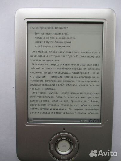 Электронная книга Onyx A-60s