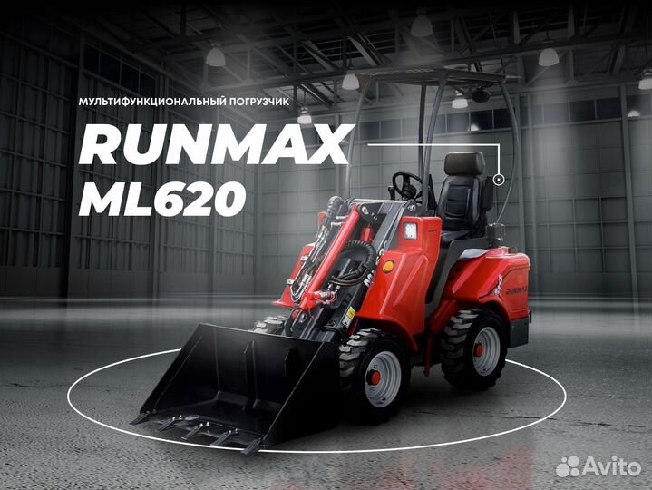 Мини-погрузчик Runmax ML620, 2023