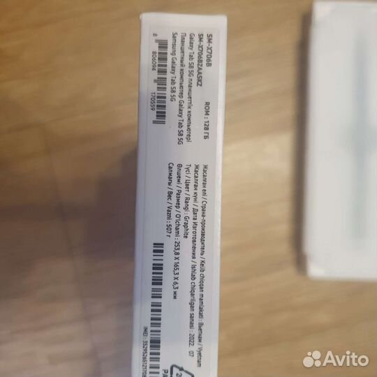 Планшет самсунг таб s8 LTE