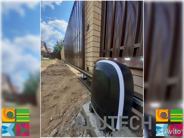 Автоматика для откатных ворот Аlutech