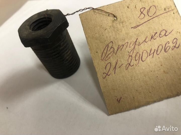 Втулка стойки передней подвески резьбовая газ-21