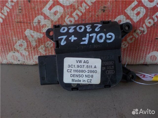 Серво-привод заслонки отопителя Volkswagen Golf