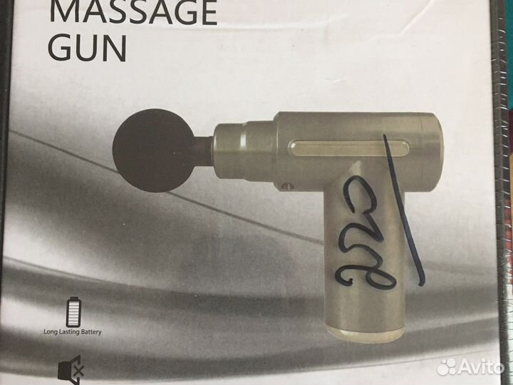 Массажер для тела