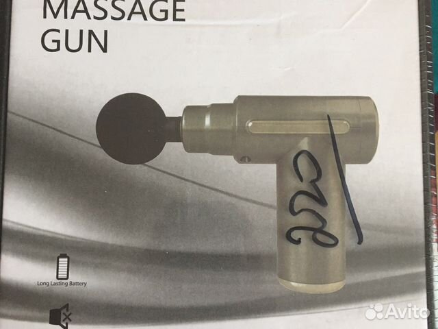 Массажер для тела