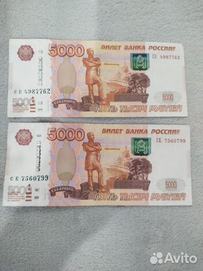 Купюра 5000 рублей