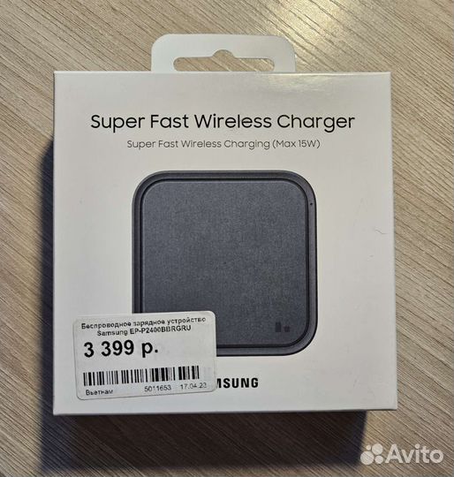 Беспроводное зарядное устройство Samsung