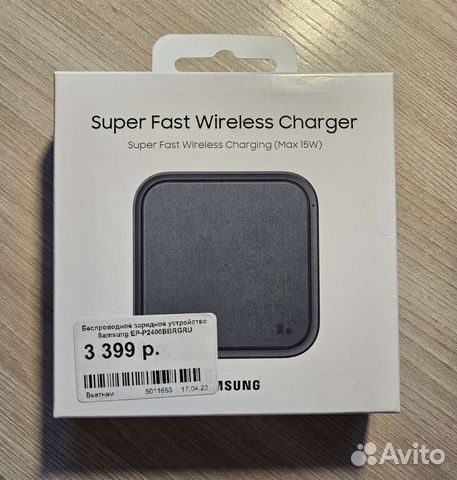 Беспроводное зарядное устройство Samsung