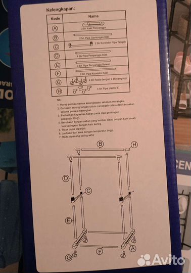 Вешалка напольная новая