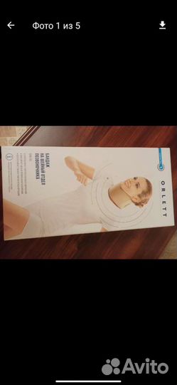 Бандаж для шеи,новый