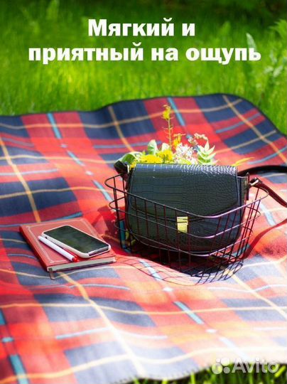 Коврик для пикника пляжа спорта 130x150 CD-001S