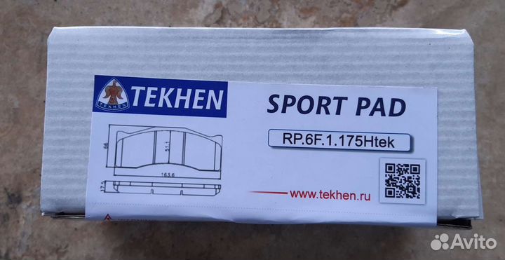 Тормозные колодки Ротора(Rotora) RP.6F.1.175