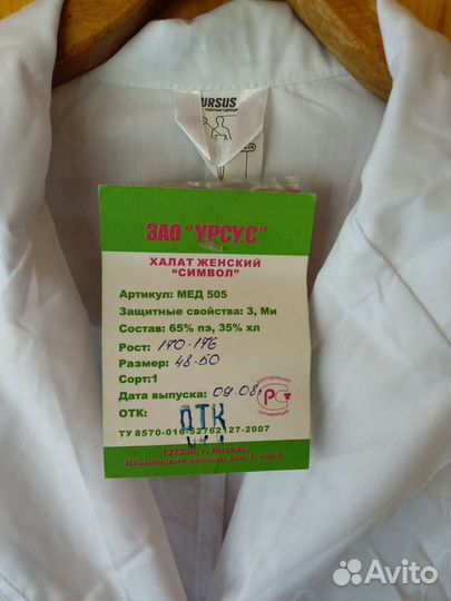 Халат женский новый