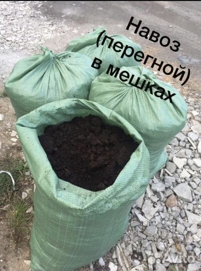 Земля для рассады