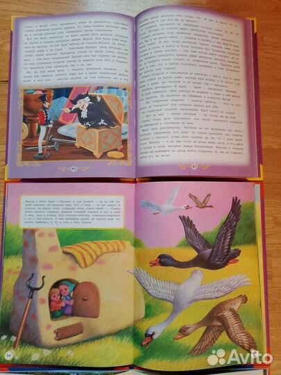 Детские сказки