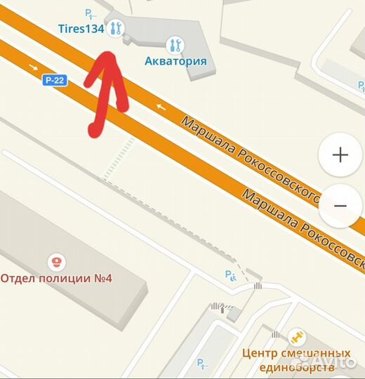 Шиномонтаж, Аргон, правка дисков