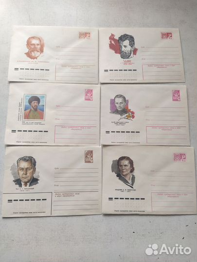Конверты почтовые с портретами известных людей