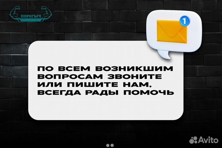 Левая кузовная арка Kia Rio 2 JB