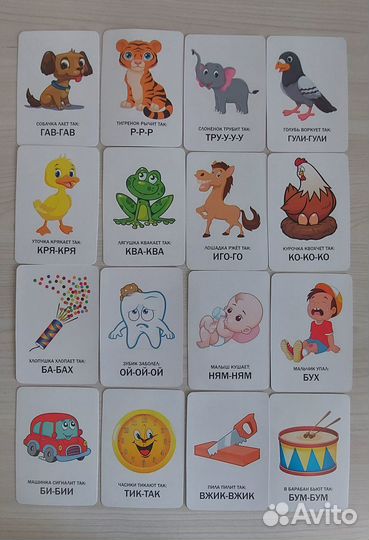 Погремушки, карточки