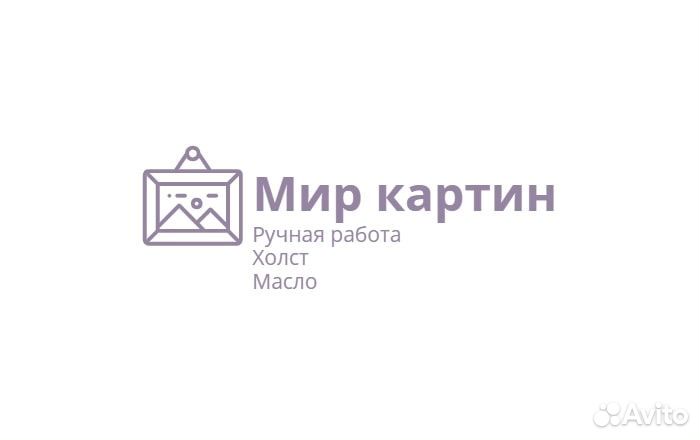 Картина маслом на холсте пейзаж