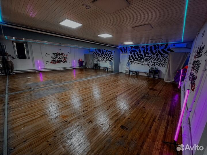 Танцевальный зал в аренду