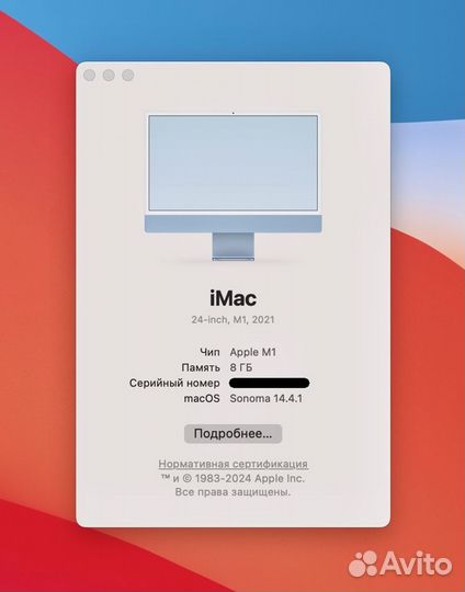 iMac M1 Blue 8GB/256GB/8C GPU, наработка 600 часов