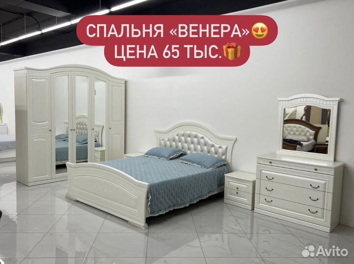 Спальный гарнитур «Новые»71