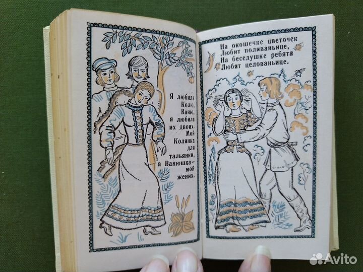 Коллекционное издание 