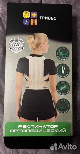 Корректор осанки (XS)